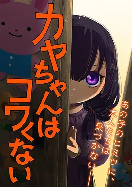 动漫《千与千寻》海报