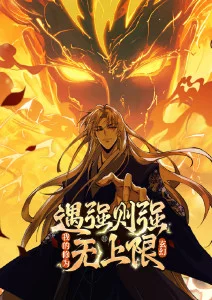 动漫《剑网3·侠肝义胆沈剑心》海报