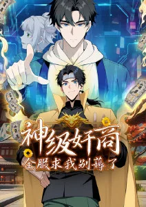 动漫《纯情罗曼史》海报